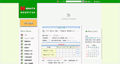 Desktop Screenshot of makita-hp.com